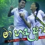 Ma Hada Asha (TV Derana Podu Teledrama Song)