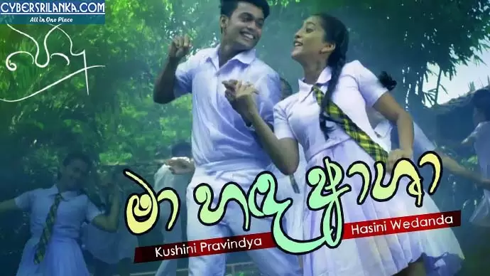 Ma Hada Asha (TV Derana Podu Teledrama Song)