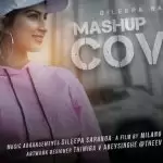 Mashup Cover 42