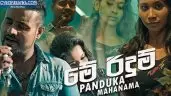 Me Ridum Thiya