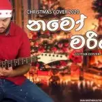 Namo Mariyani (Christmas Cover 2020)