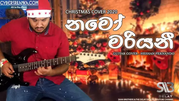 Namo Mariyani (Christmas Cover 2020)