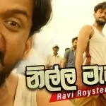 Nilla Madde (Podu Teledrama)