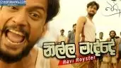 Nilla Madde (Podu Teledrama)