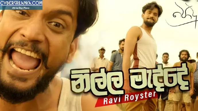 Nilla Madde (Podu Teledrama)