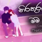 Nirathuru Mama Oba Cover