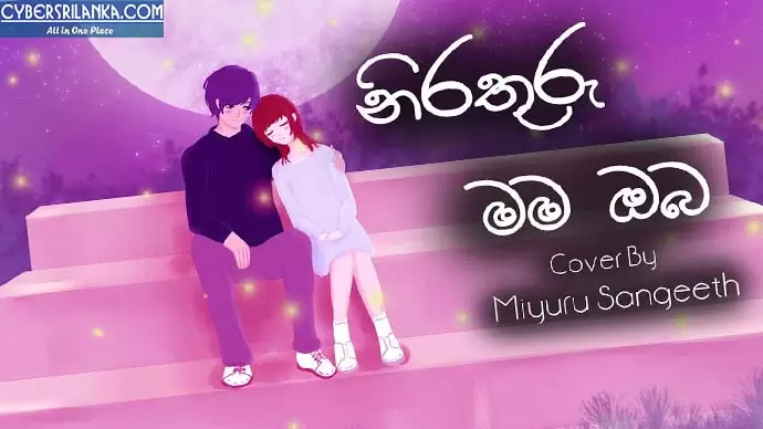 Nirathuru Mama Oba Cover