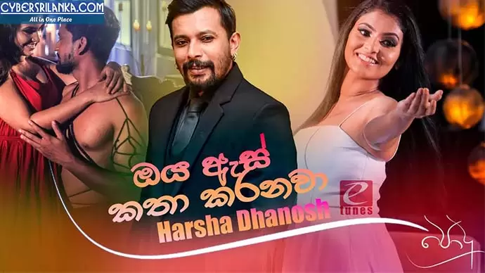 Oya As Katha Karanawa (Podu Teledrama Song)