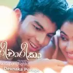 Paadaparicharika