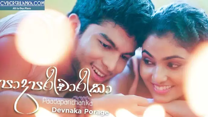 Paadaparicharika