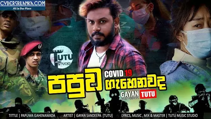 Papuwa Gahenawada (Corona Song)