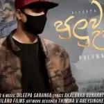 Puluwan Unanam