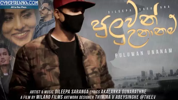 Puluwan Unanam
