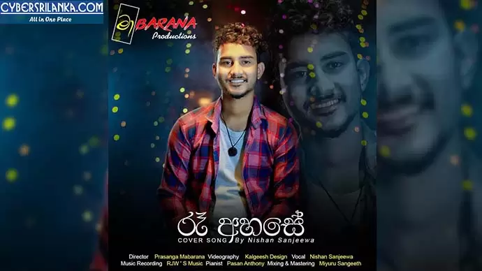 Ra Ahase Cover
