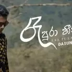 Raa Pura Heenaye