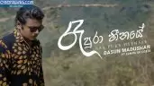 Raa Pura Heenaye