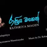Rathriya Magen