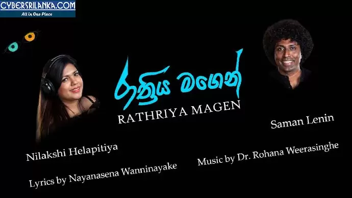 Rathriya Magen