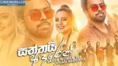 Saththai Adaren
