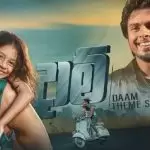 Sirasa Tv Daam Tele Drama Theme Song