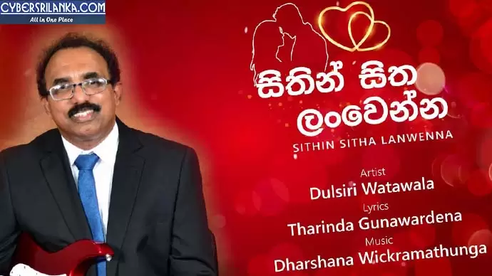 Sithin Sitha Lan Wenna