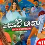 Sodi Naga Lohitha