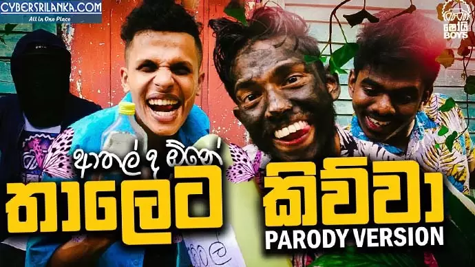 Thaleta Kiwwa 2 Parody Version