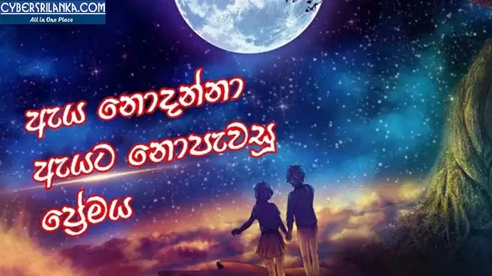 Thani Sandata