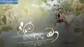Ada Maa