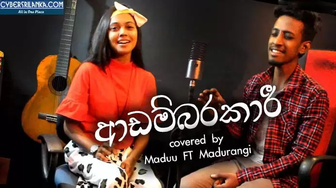 Adambarakari Theme Song Cover
