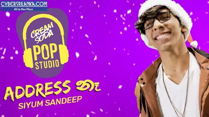 Address Na Cover