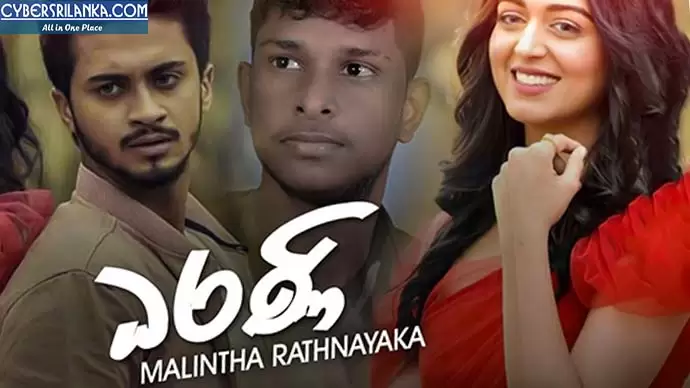 Dharani Malintha