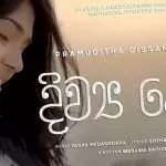 Divya Dehi