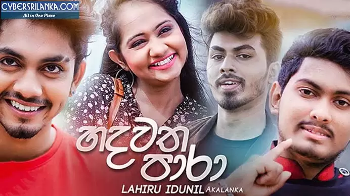 Hadawatha Para