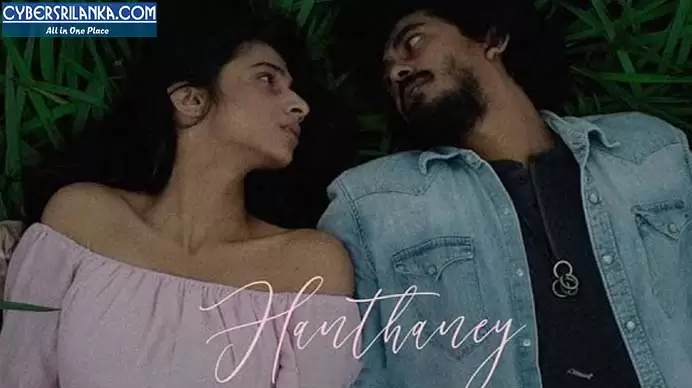 Hanthaney Dhyan Hewage