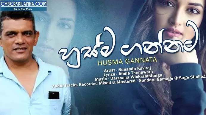 Husma Gannata