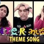 ITN International Tele Drama Theme Song