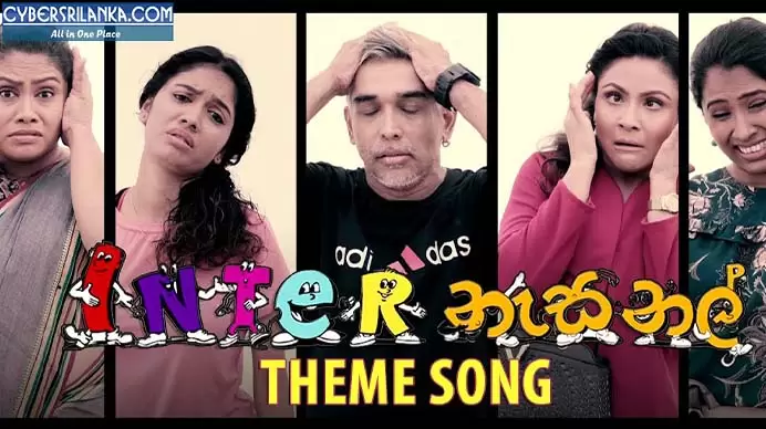 ITN International Tele Drama Theme Song