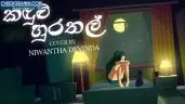 Kandulu Hurathal Cover