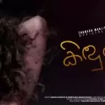 Kinduravi Thanura Manjitha Peiris