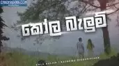 Kola Balum
