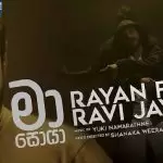 Ma Soya Ryan