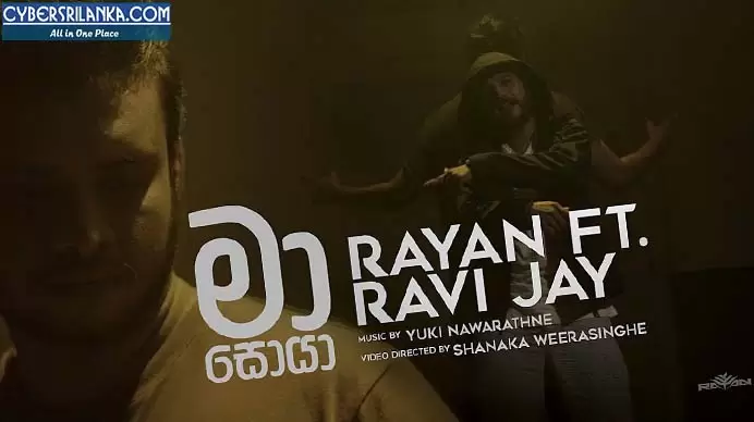 Ma Soya Ryan
