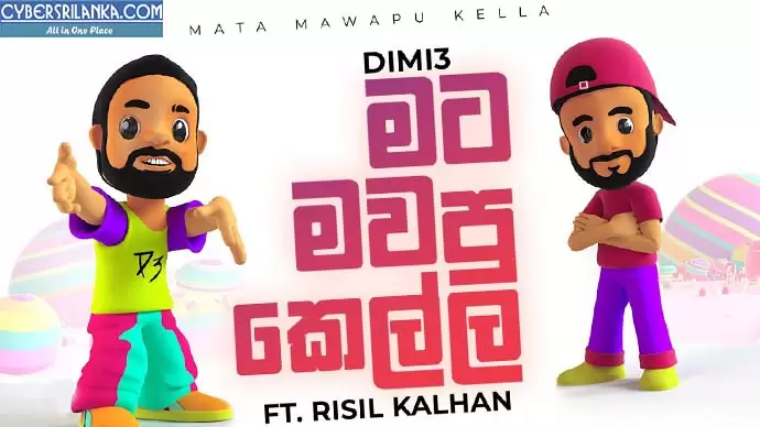 Mata Mawapu Kella