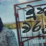 Muthu Warusa