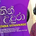 Nethin Udura