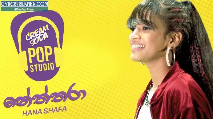 Neththara Cover