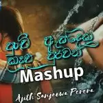 Punchi As Deka Mashup Cover