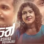 Puthe Harshika Priyanjali