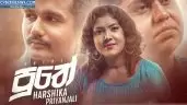 Puthe Harshika Priyanjali